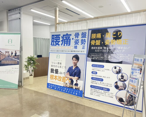店頭写真