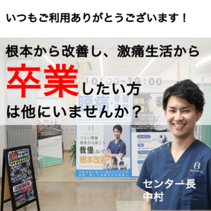 MEO写真